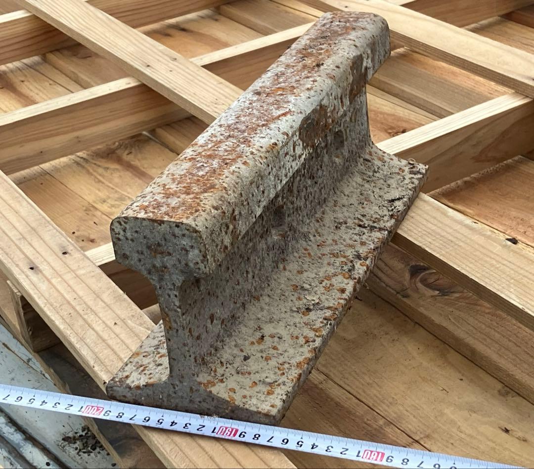 超希少「新幹線のレール」