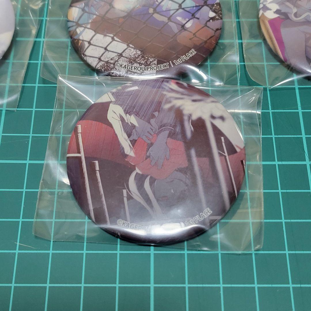 カゲプロ　樹脂　缶バッジ　7点セット　シークレット