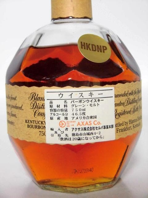 【L2】ブラントン シングルバレル 2007 箱付 750ml