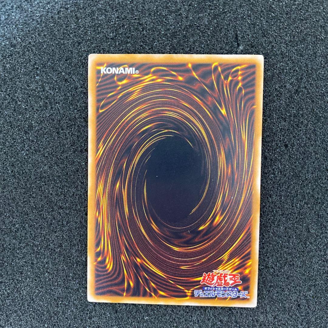 芽　遊戯王　青艶　青眼の白龍　ブルーアイズ・ホワイト・ドラゴン　レリーフ