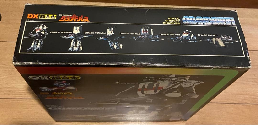 バンダイDX 超合金 宇宙刑事シャリバン 超次元戦闘母艦 グランドバース