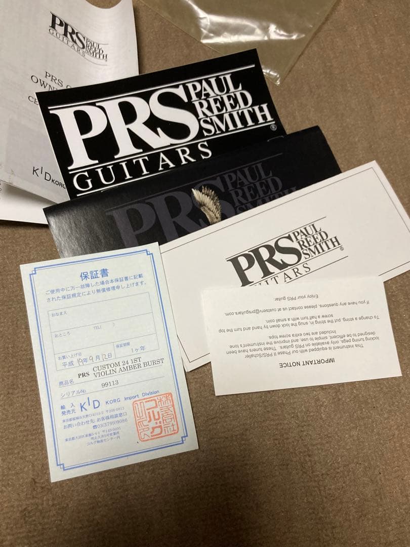 ギター Paul Reed Smith Custom 24 10top \"1st\"