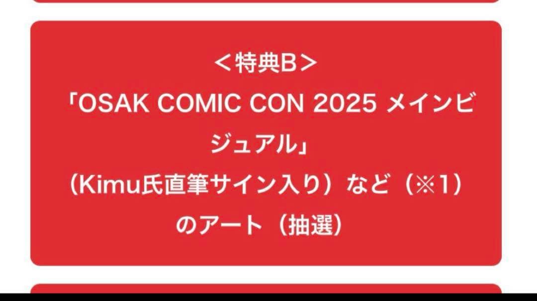 ボブ・レイトン アイアンマン