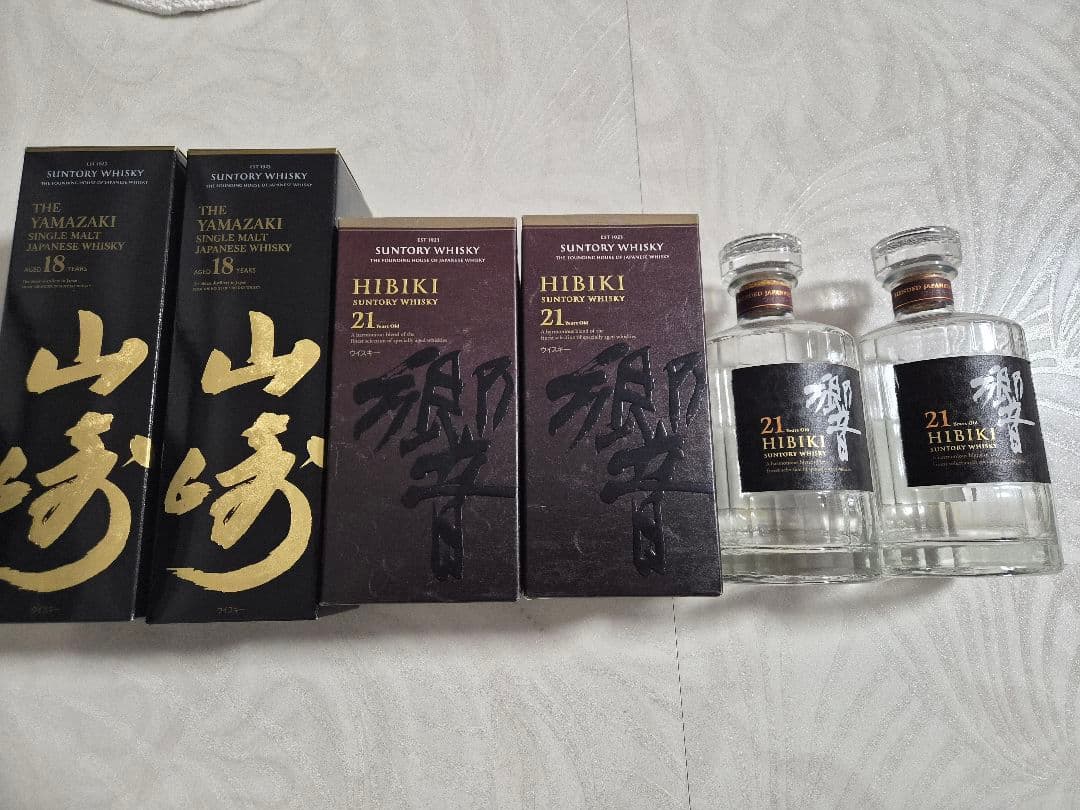 や*き様 山崎18年・響21年ウイスキーセット