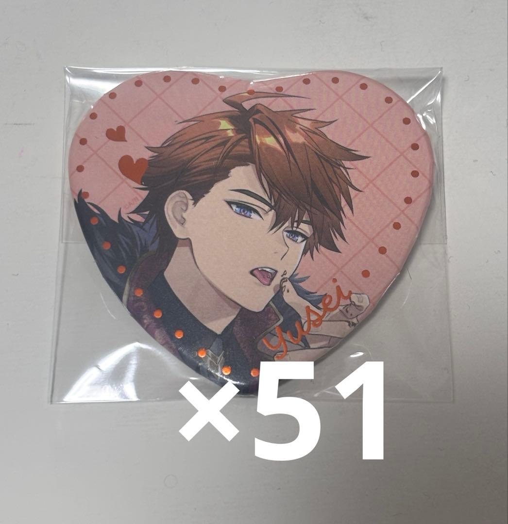 北見遊征 Melty Valentine バレンタインデー 缶バッジ 51点