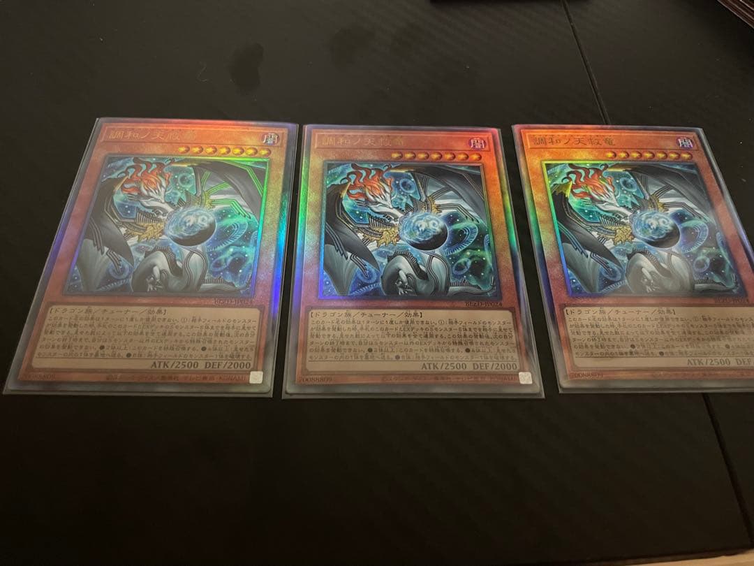 ハルモニアレリーフ3枚