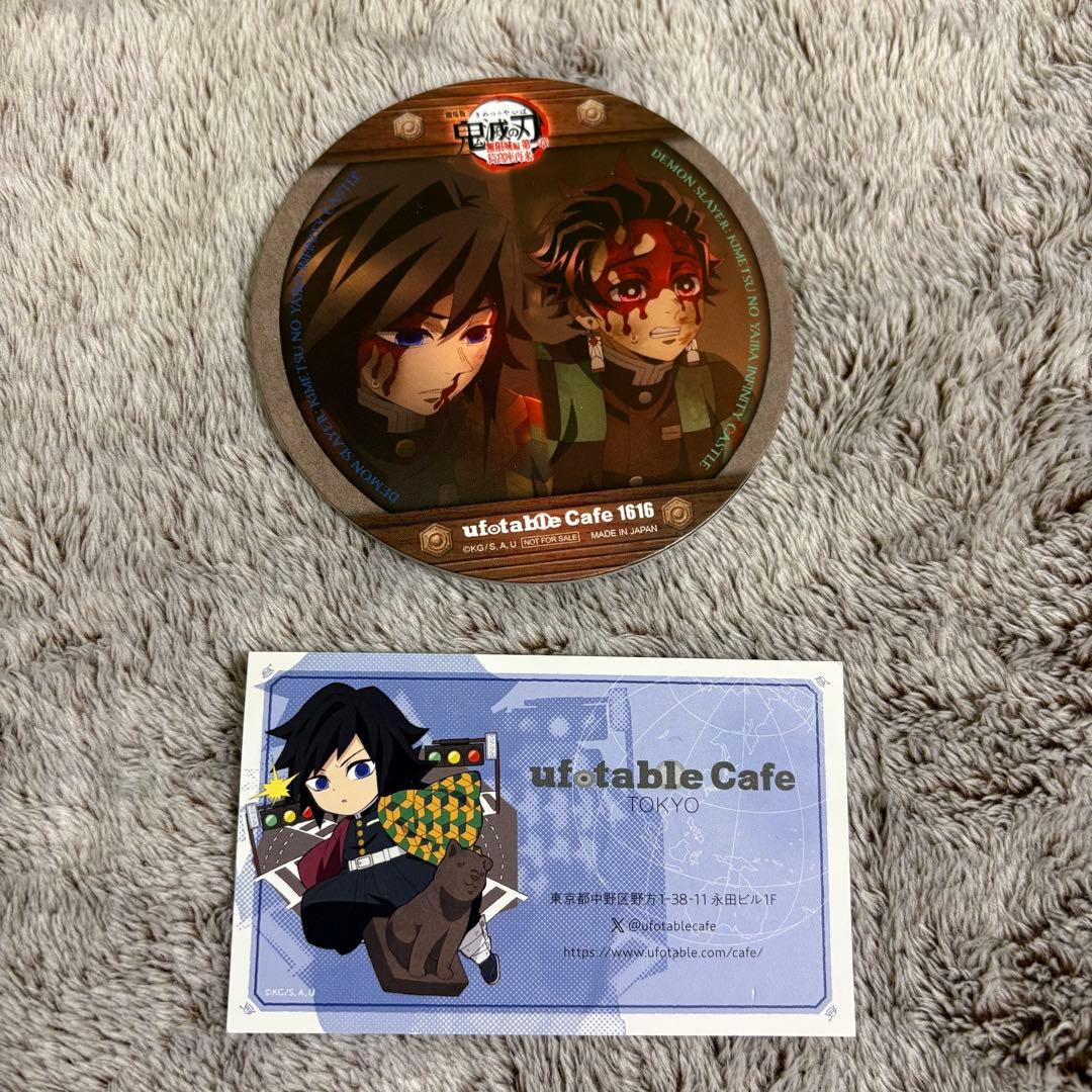 未使用：鬼滅の刃　冨岡義勇　竈門炭治郎　猗窩座　竈門炭十郎　お楽しみくじ　他