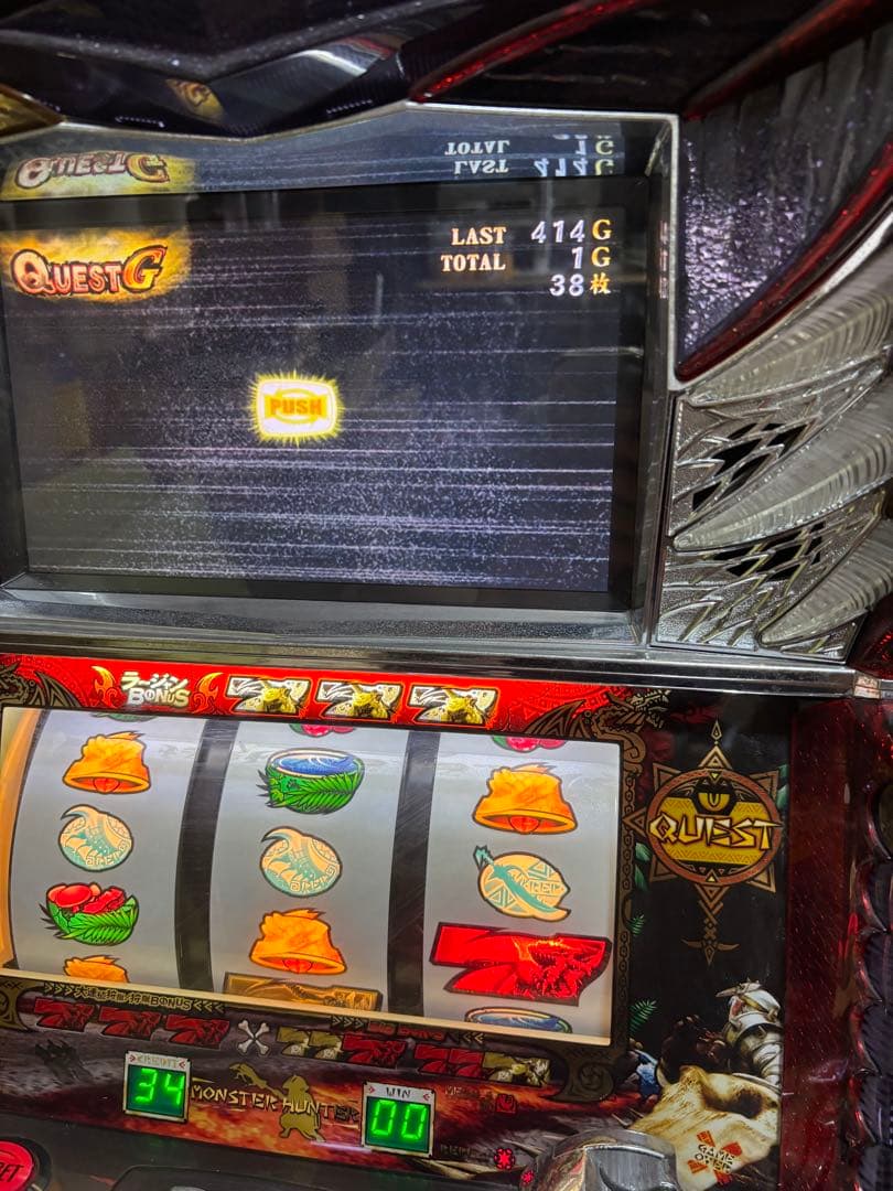 フリーズ引き放題　初代 モンスターハンター パチスロ 実機 モンハン　白ロム裏物