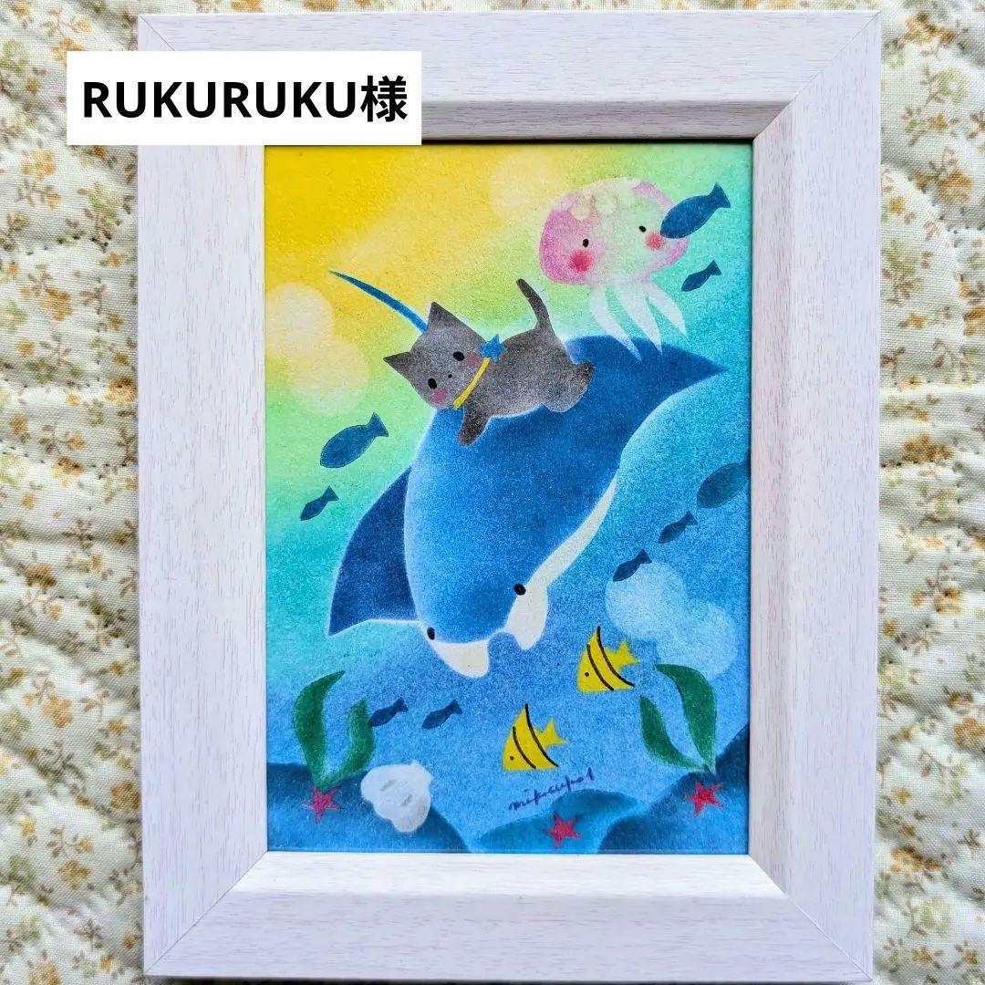 L判サイズフレーム付き原画 パステル画 マンタ ねこ