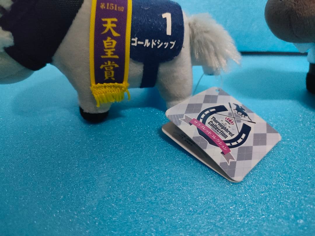 ゴールドシップ　シャフリヤール　サラブレッドコレクション　競馬　ぬいぐるみ