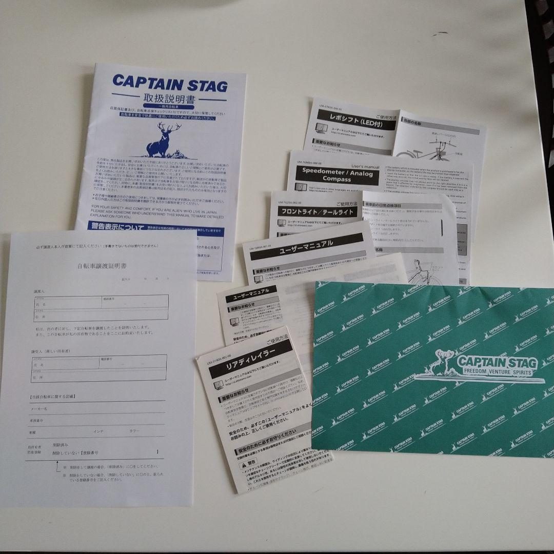 （Qray出品）中古美品 子供用自転車 22インチ フラッシュキッズ