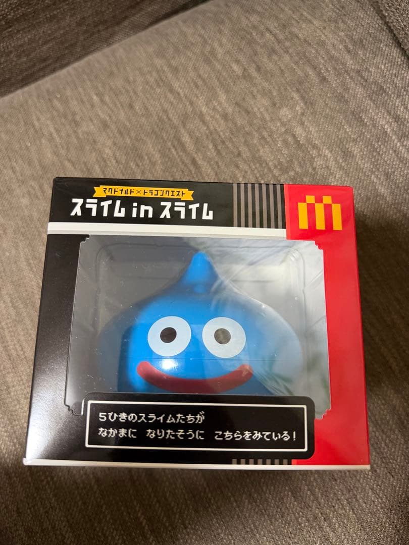 【マクドナルド】スライムinスライム