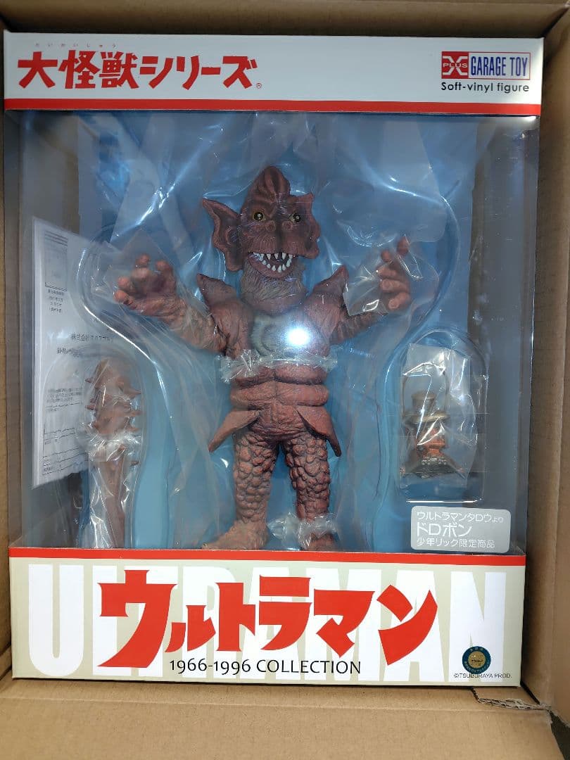 【未開封】大怪獣シリーズ ドロボン ウルトラマンタロウ 少年リック