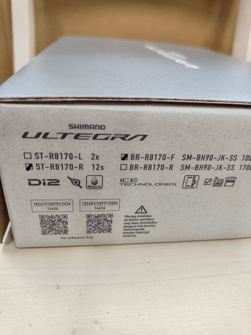 シマノULTEGRA Di2 12S コンポーネントセット 新品