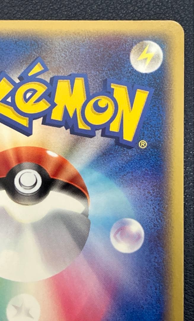 ポケカ ジラーチ プロモ 025/ADV-P セブンイレブン