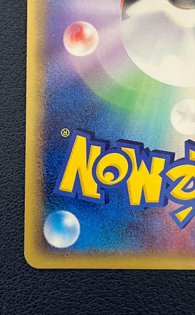 ポケカ ジラーチ プロモ 025/ADV-P セブンイレブン