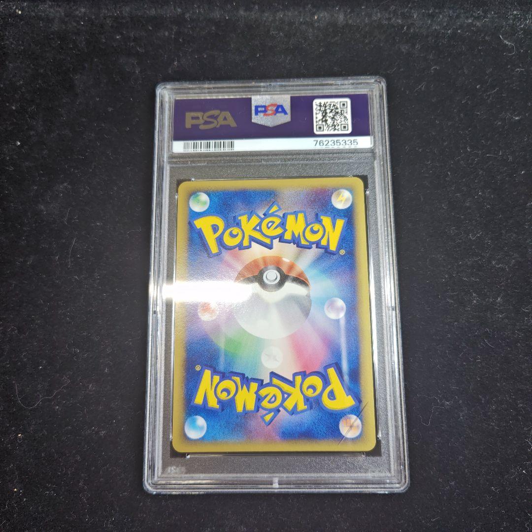 PSA10 レックウザ デルタ種 δ種 043/086 1st ホロンの研究塔