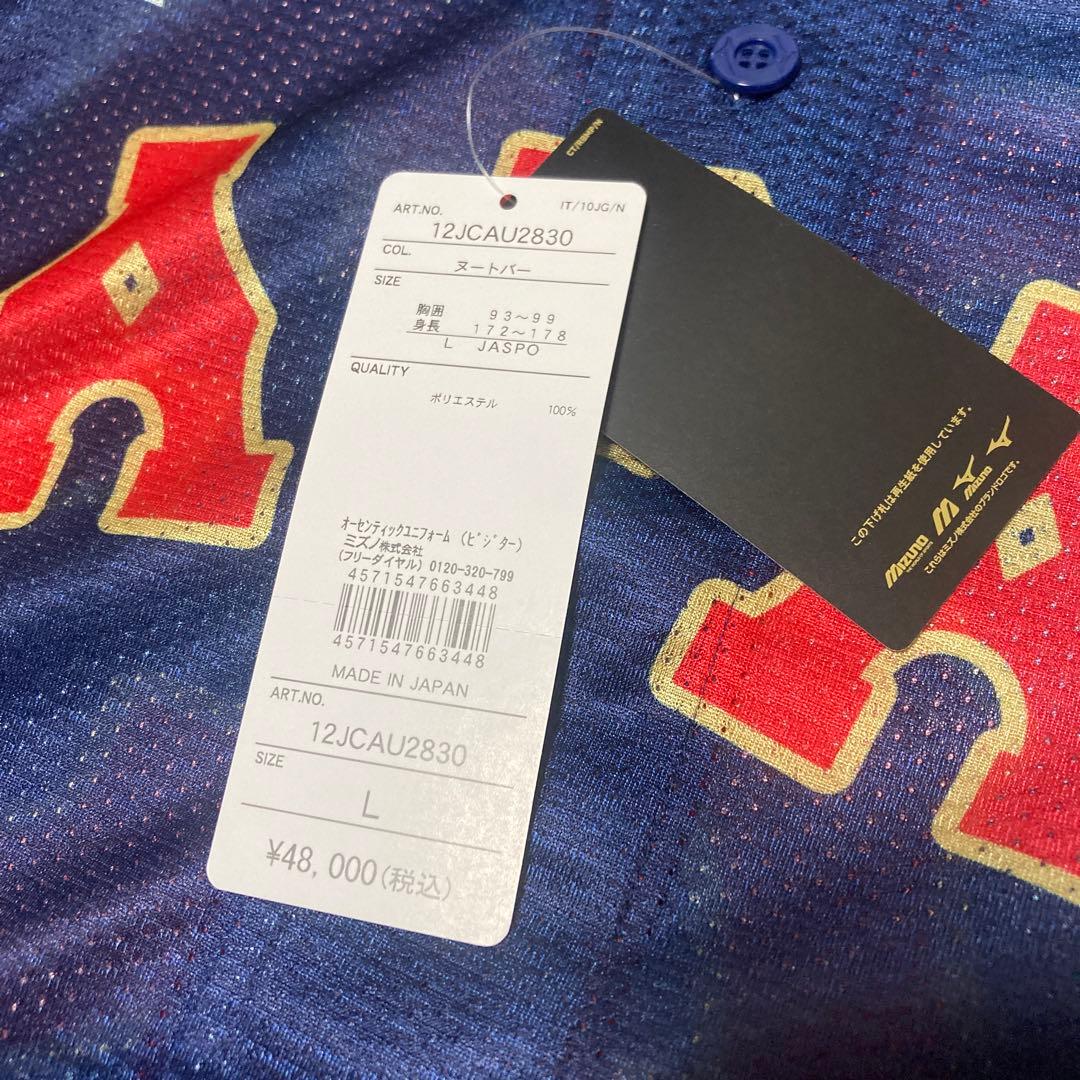 ラーズ・ヌートバー　WBC 2023年　侍ジャパン　ユニフォーム　ミズノプロ