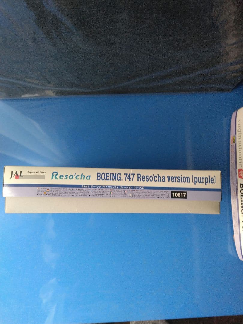 ハセガワ 1/200 ANK 737-400 747 プラモデル3箱セット