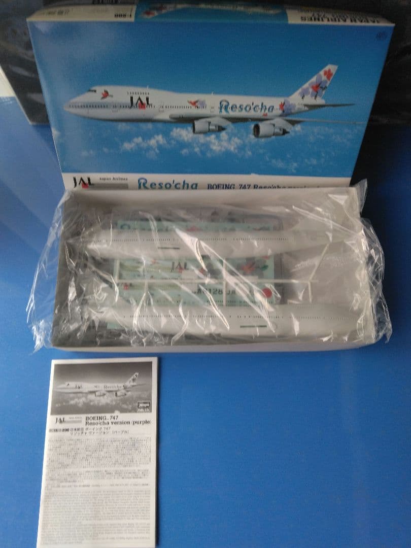ハセガワ 1/200 ANK 737-400 747 プラモデル3箱セット