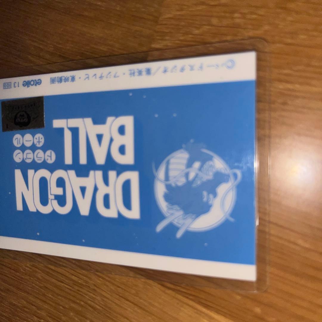 【激レア】ドラゴンボールカード 孫悟空 ラミネートカード エトワール