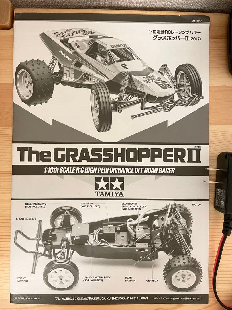 タミヤ グラスホッパー 2 とファインスペック2.4G 電動RCドライブセット等