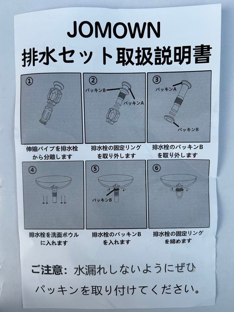 洗面台 ボウル シンプルカラー 洗面ボウル (壁掛けタイプ) 洗面器ボール