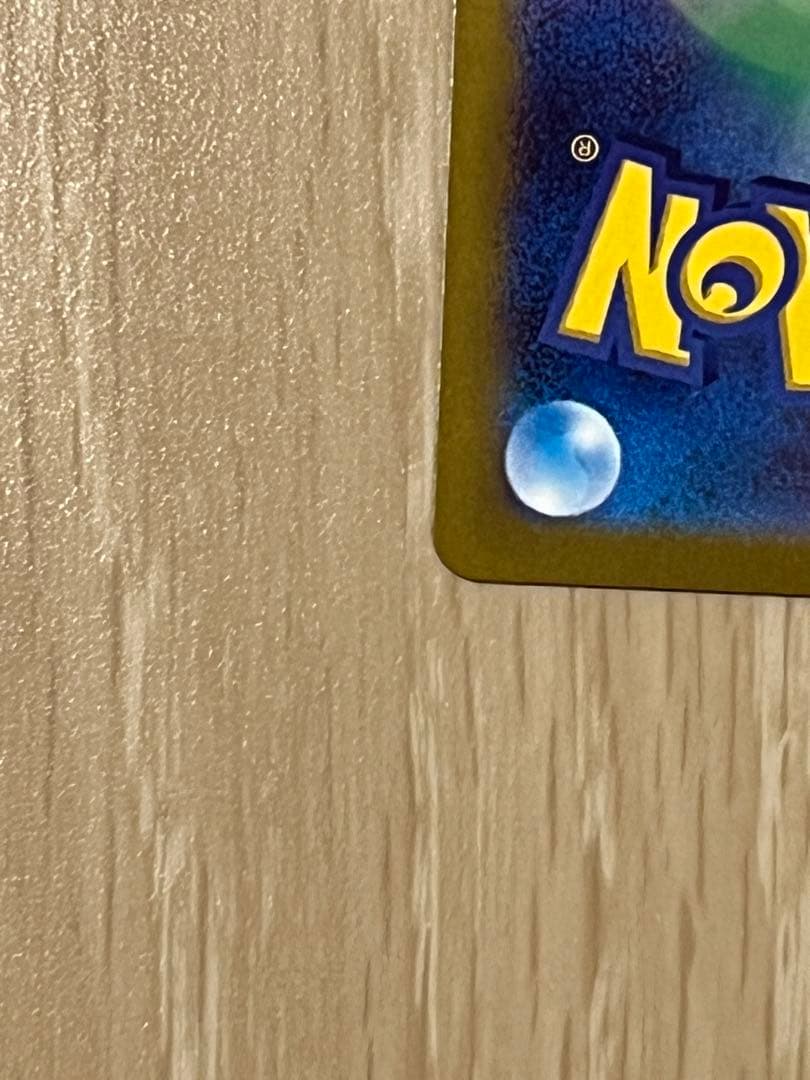 す*】様 メガリザードンX メガゲンガーex MA セット　MEGAドリームex