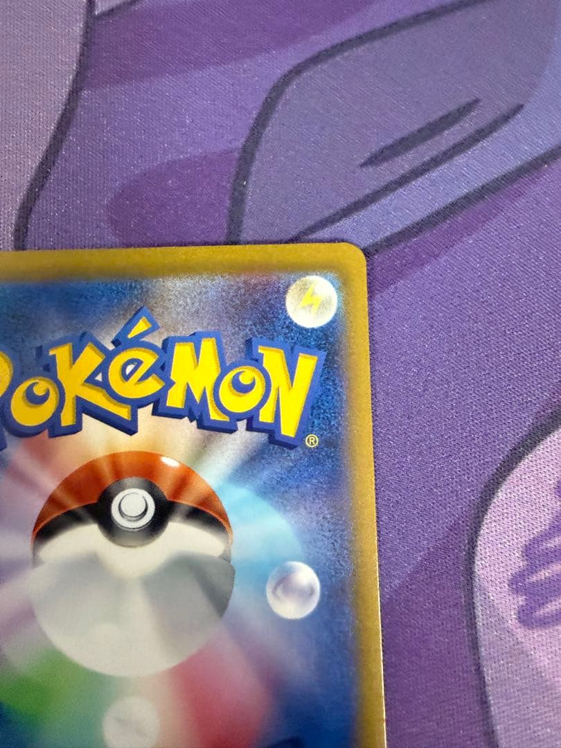 【ポケカ】コイキングAR