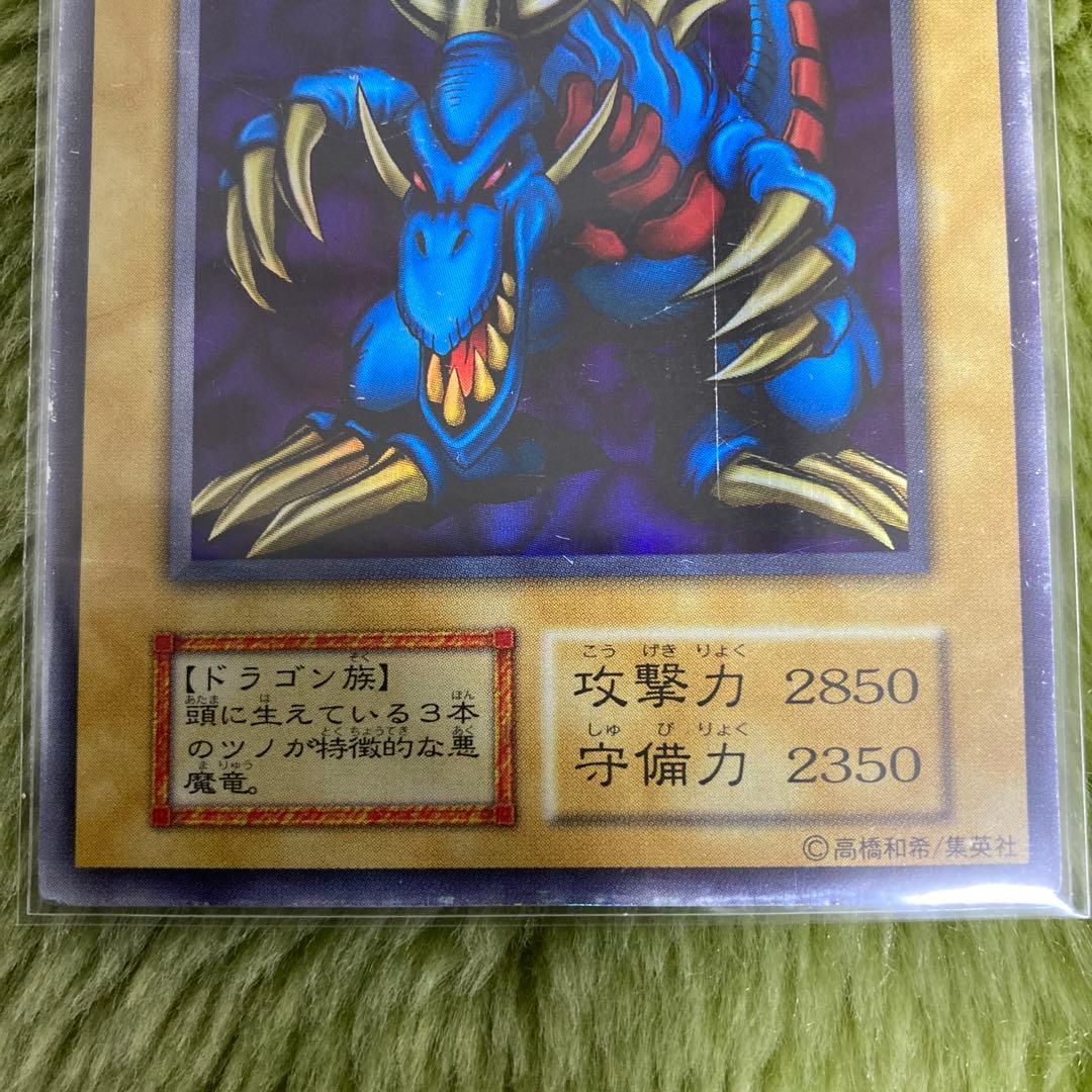 遊戯王　初期　トライホーンドラゴン