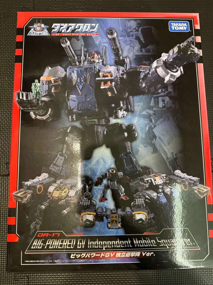 ダイアクロン ビッグパワードGV 独立遊撃隊 Ver.