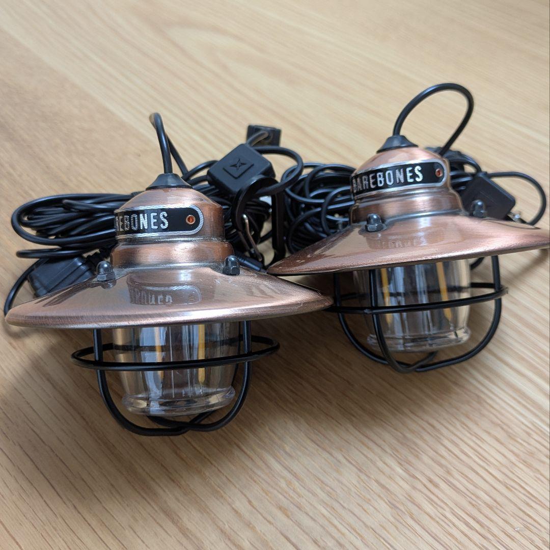 BAREBONES レトロ吊り下げライト 2個セット