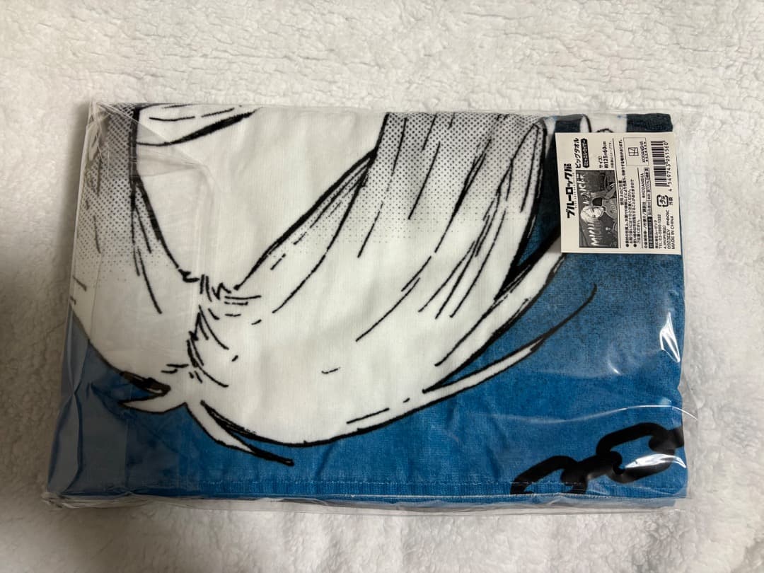 ブルーロック ブルーロック展 ミヒャエルカイザー ビッグタオル