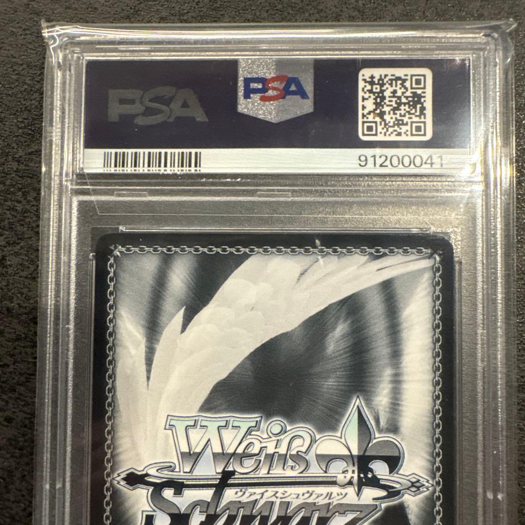 ヴァイスシュヴァルツ 2022 WEISS SCHWARZ Z23 PSA10