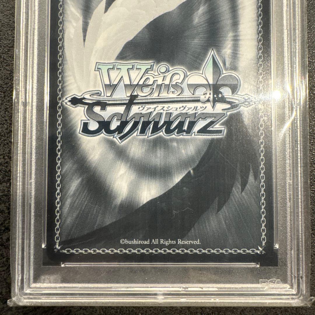 ヴァイスシュヴァルツ 2022 WEISS SCHWARZ Z23 PSA10
