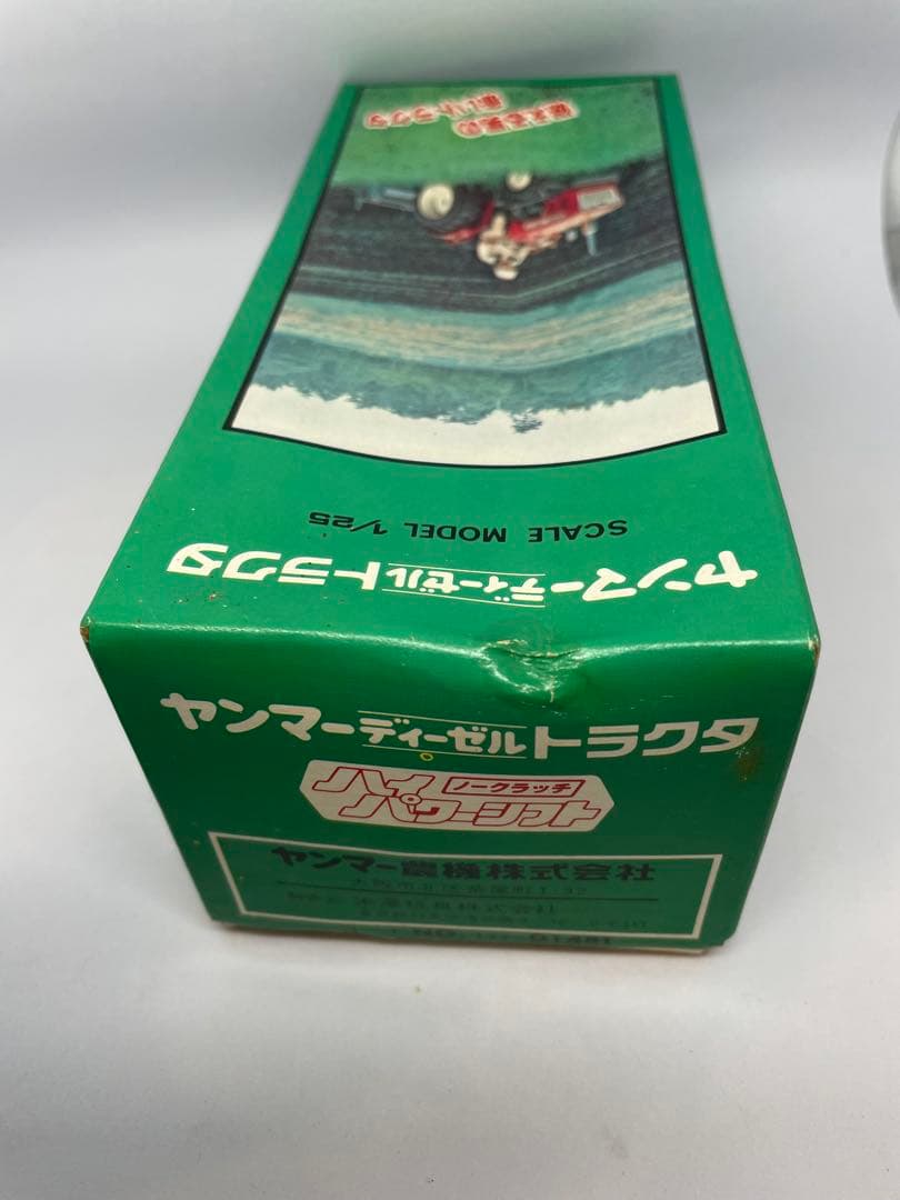 希少 ヤンマー 燃える男の赤い トラクター ヨネザワ 日本製 非売品 未使用