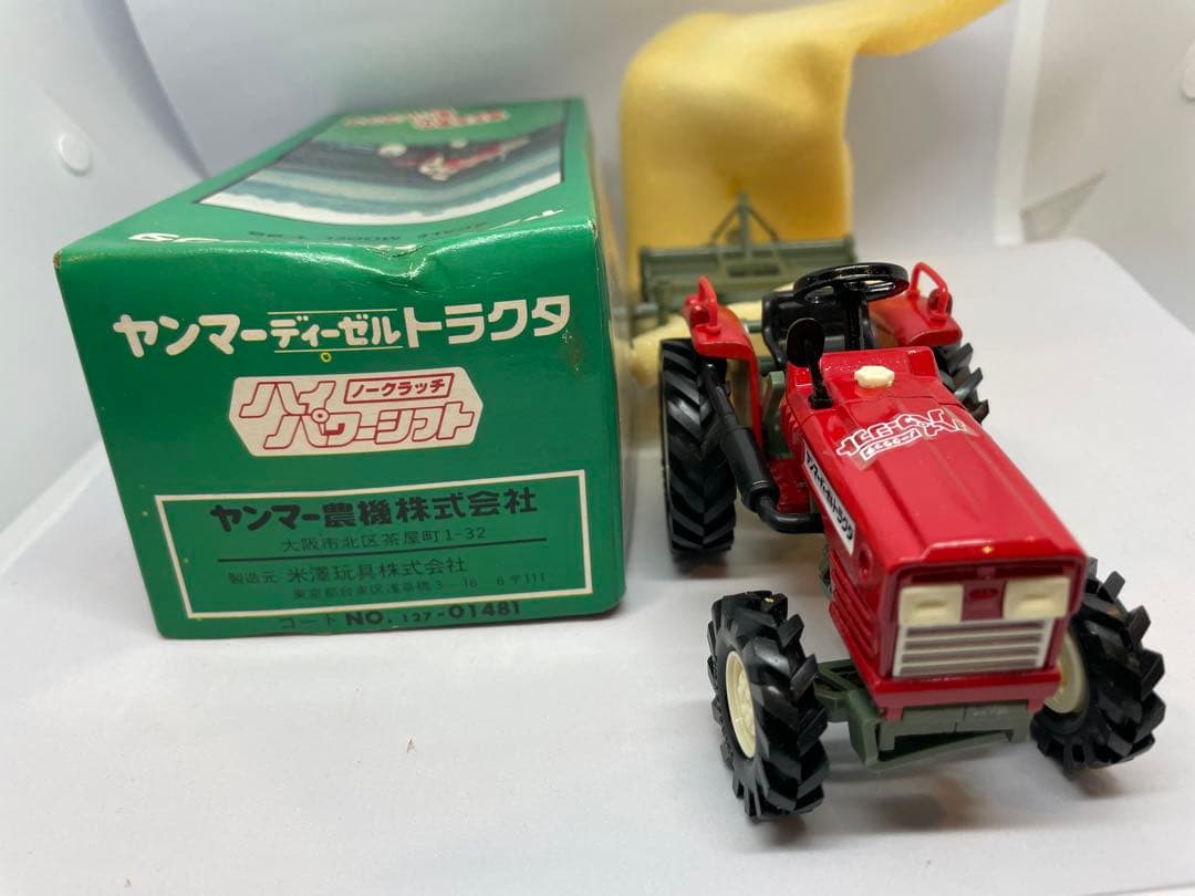 希少 ヤンマー 燃える男の赤い トラクター ヨネザワ 日本製 非売品 未使用