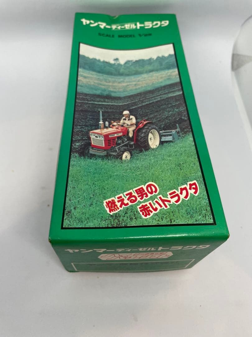 希少 ヤンマー 燃える男の赤い トラクター ヨネザワ 日本製 非売品 未使用
