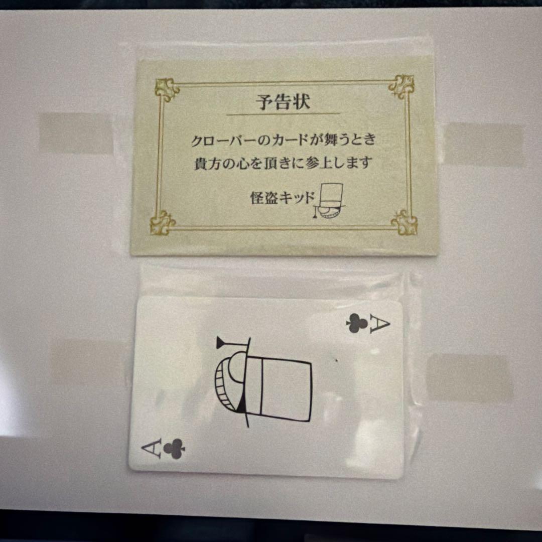 怪盗キッド トランプ銃 プレミアムバンダイ