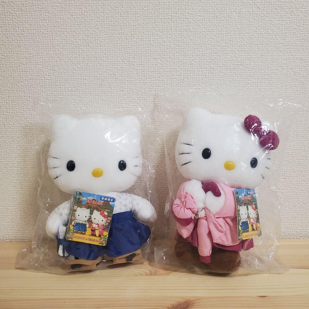 愛媛限定！ハローキティ&ダニエル ぬいぐるみ 2体セット