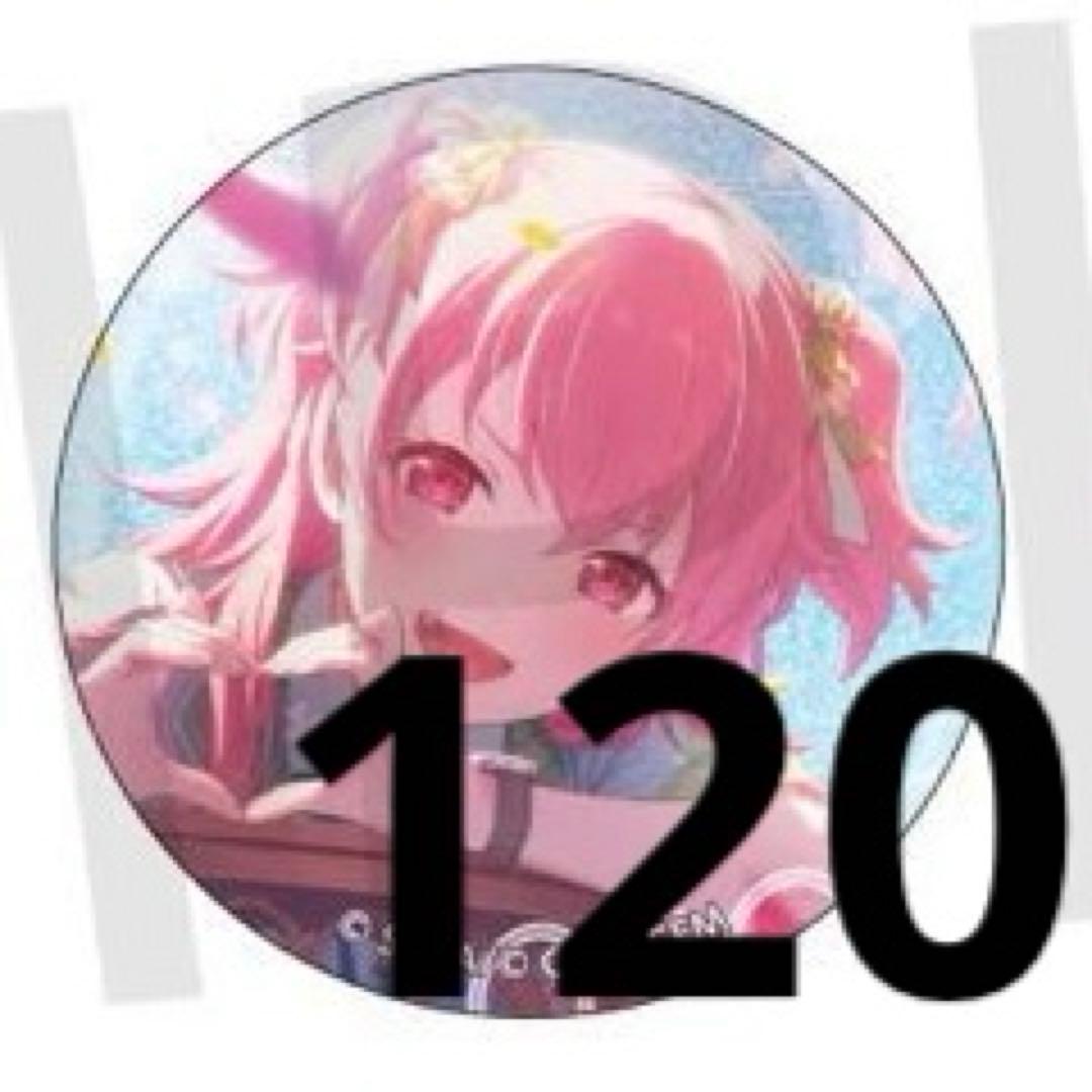 桃井愛莉 42C 42c 缶バッジ 120点セット