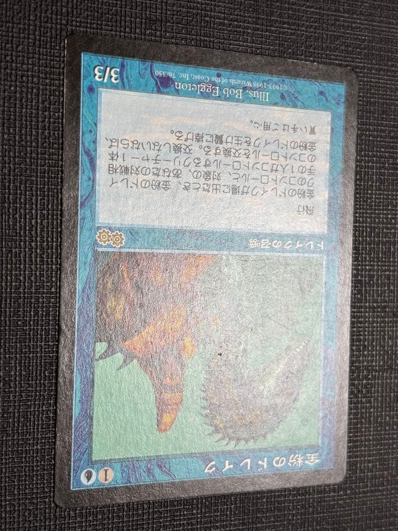 金粉のドレイク