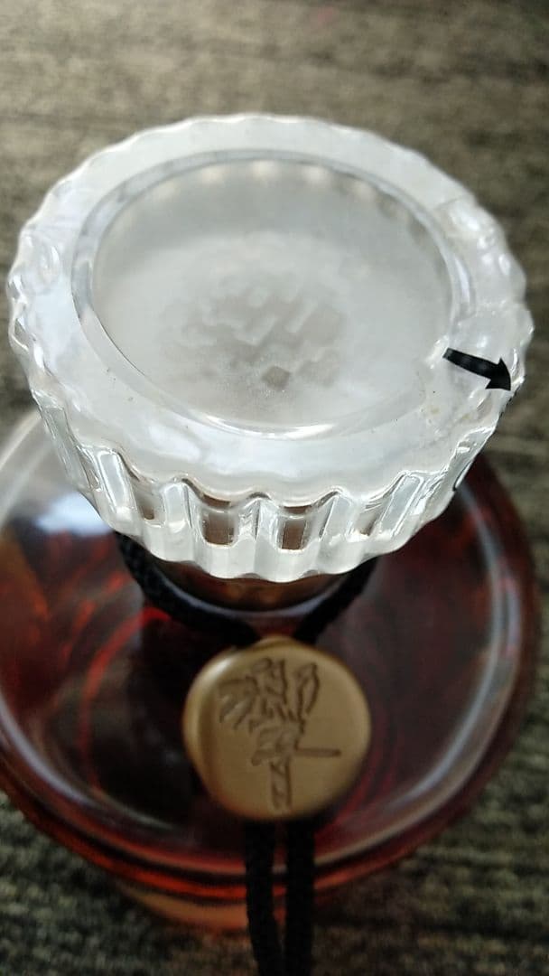 希少　レア　サントリー響　旧17年ラベル　ビンテージ