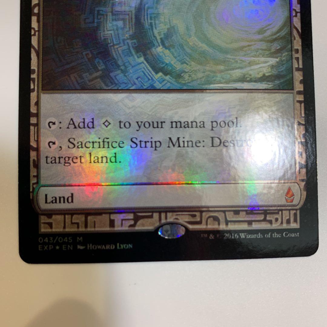 MTG 露天鉱床　foil MPS 値下げ中