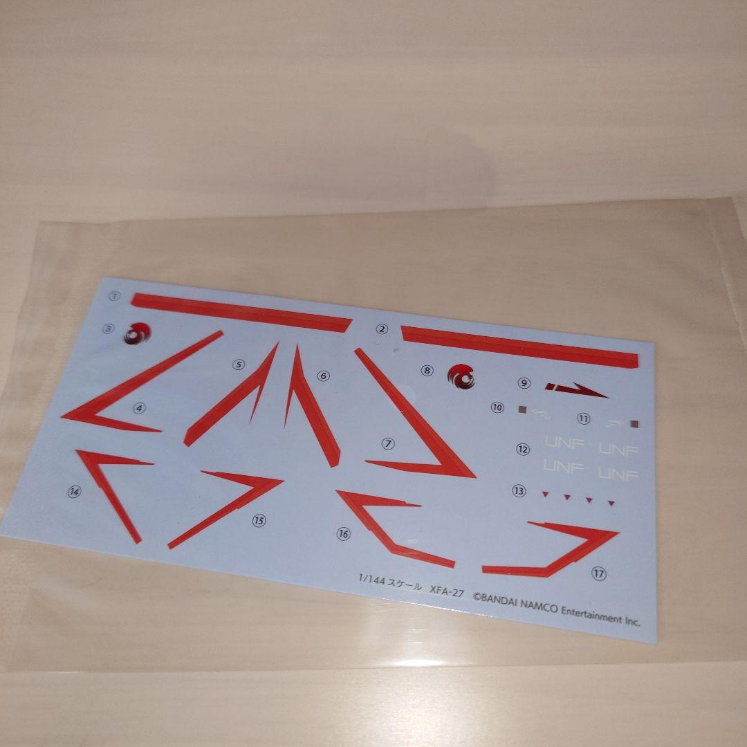 コトブキヤ　XFA-27