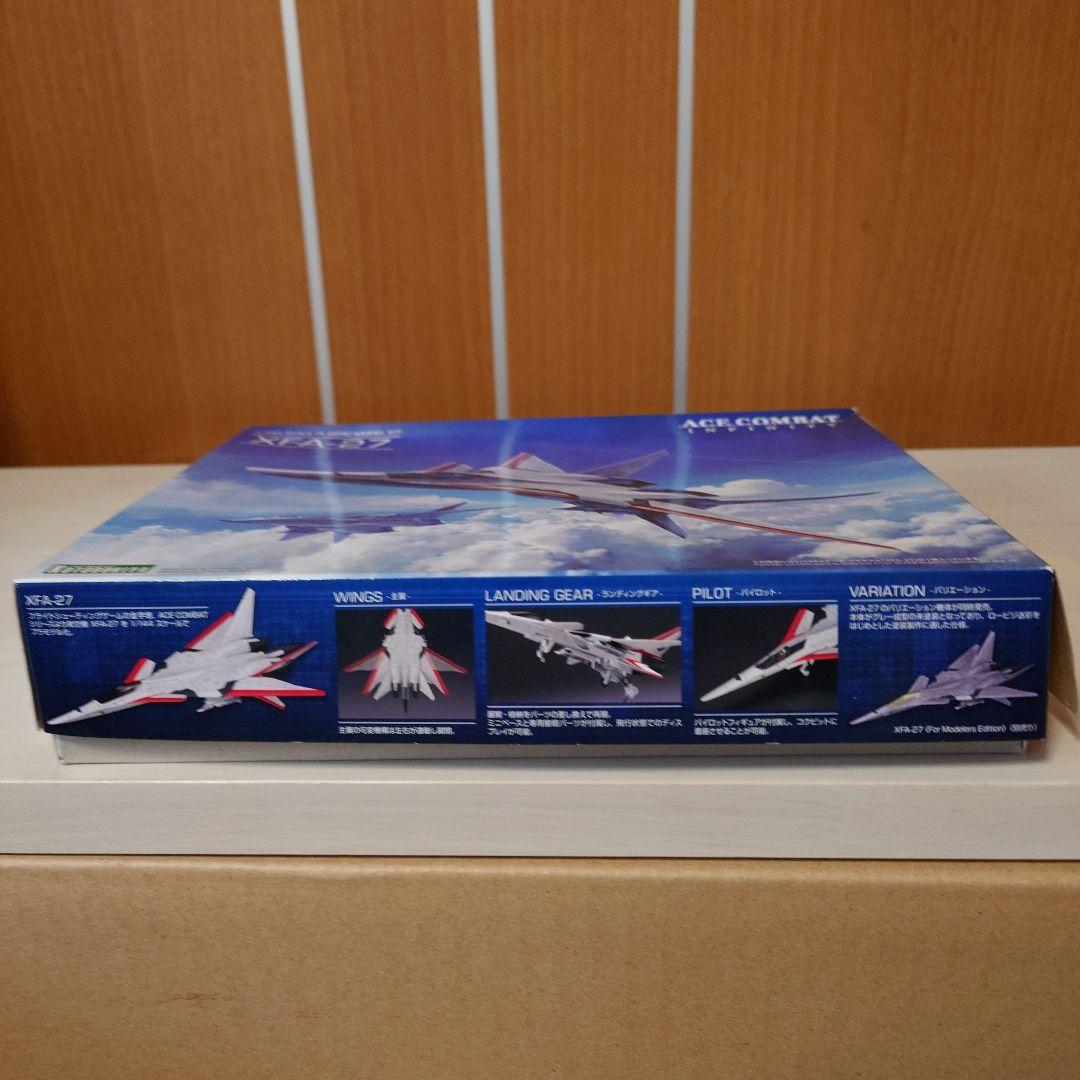 コトブキヤ　XFA-27