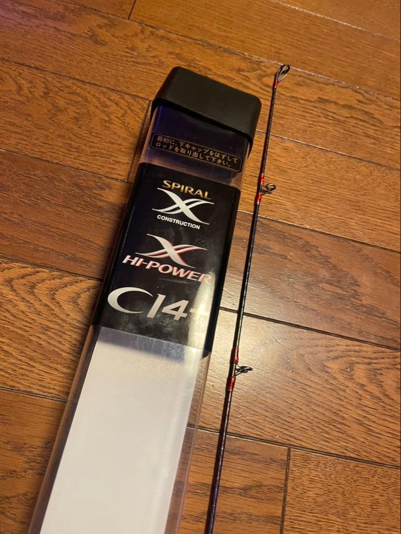 ワールドシャウラ　1703R-2 極美コンディション　送料込み