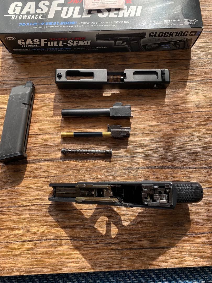 東京マルイ グロック GLOCK 18C ガスブローバック