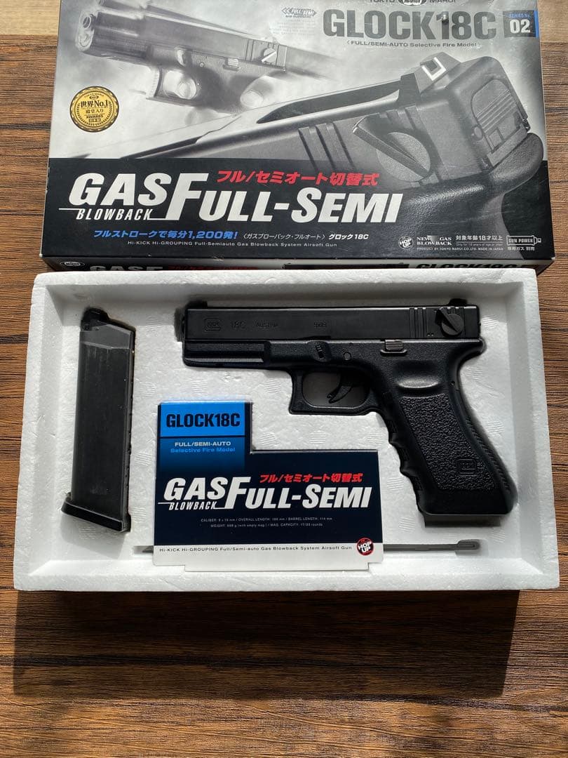 東京マルイ グロック GLOCK 18C ガスブローバック