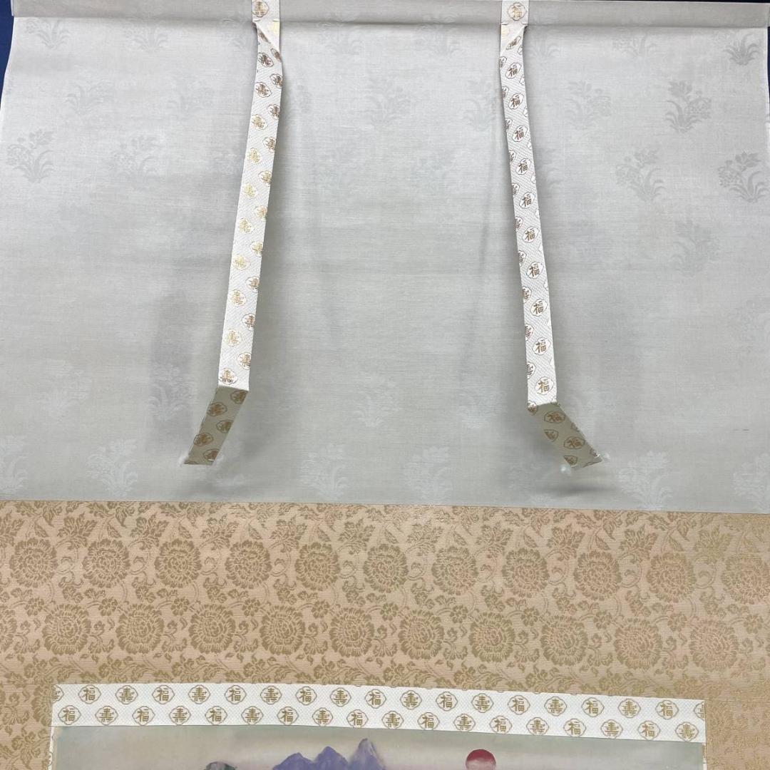 真作/浜孤嘯/蓬莱山図/山水/鶴/桐共箱太巻二重箱付/布袋屋掛軸A-232